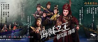 Image result for co_to_znaczy_zheng_zhilong