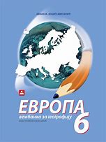 Image result for Evropa Nema Karta