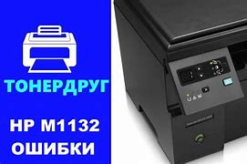 Image result for اسکنر پرینتر HP M1132