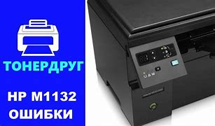 Image result for HP M1132