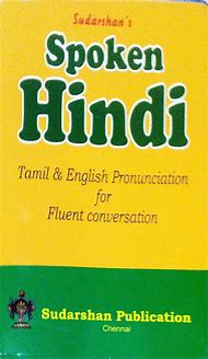 Image result for Spoken Hindi Book in Tamil