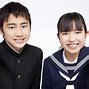 Image result for Japanese School Children Uniform