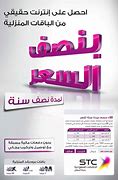 Image result for 8445 Al Rabat Riyadh STC DSL Modem