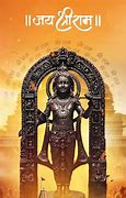Image result for Jay Shree Ram iPhone 12