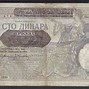 Image result for Serbia Currency