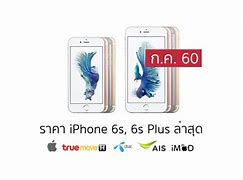 Image result for 6St Apple Phone