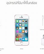 Image result for iPhone SE 64GB Accesories