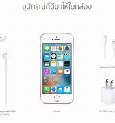 Image result for iPhone SE 64GB Specs