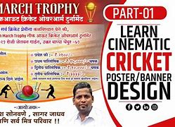 Image result for Marathi Cricket Tournament Banner