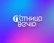 Image result for TV Initial Logo