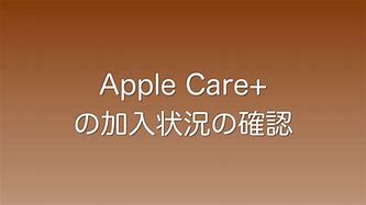 Image result for iPhone 7 Plus Apple Care+