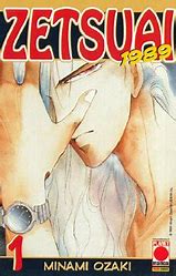 Image result for co_to_za_zetsuai_1989