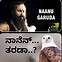 Image result for Kannada Funny Memes