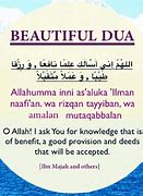 Image result for Rizq Ki Dua