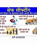 Image result for 5S Banneer in Hindi