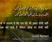 Image result for alam�h