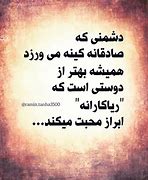 Image result for Thin Farsi Font