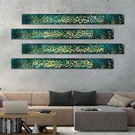Image result for Turkish Wall Decor Islamic 6 PCs