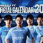 Image result for Yokohama FC Logo
