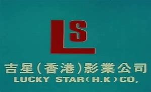 Image result for Lucky Star Cigarettes