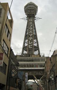 Image result for Gate Tower Osaka