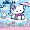 Image result for Hello Kitty Tropical Wallpaper