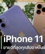 Image result for Best iPhone 11 Pro Cases