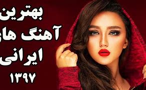 Image result for Iranian Songs