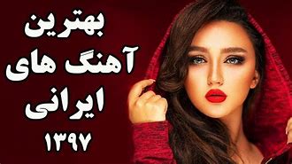 Image result for Farsi Song