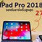Image result for iPad Pro Battery Life