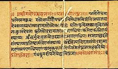 Image result for Sanskrit