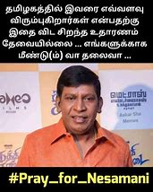 Image result for Christmas Funny Memes Tamil
