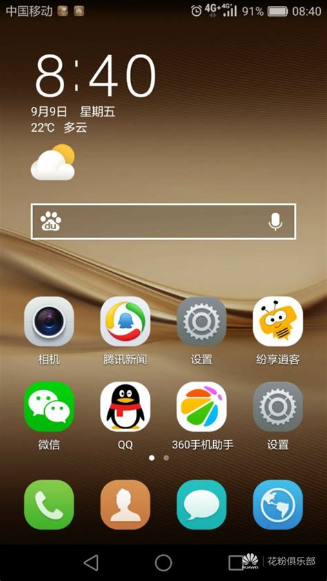 控制面板沒有添加或刪除程序_面板數據控制行業效應_北京控制臺臺面板