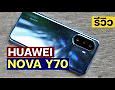 Image result for iPhone 6s V.S. Nova Y70