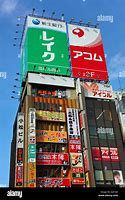 Image result for Japanese Building Signs