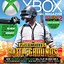 Image result for Official Xbox Magazine