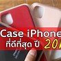 Image result for iPhone X Max Silver