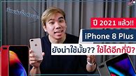 Image result for iPhone 8 64GB TechRadar