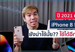 Image result for Iphjone 8