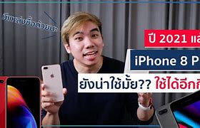 Image result for iPhone 8 Plus Tablet