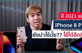 Image result for iPhone 8 Plus Size