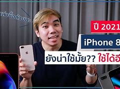 Image result for iPhone 8 Manual Printable