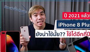 Image result for iPhone 8 Box Imei