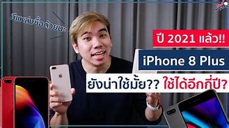 Image result for iPhone Second 8 Plus Thailand