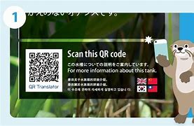 Image result for Google Translator iPhone QR Code