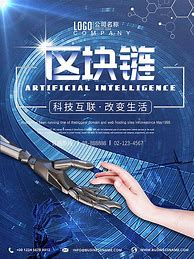 Image result for Hi-Tech Posters