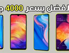 Image result for Phones in Range of 4000