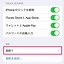 Image result for iPhone Touch ID 設定