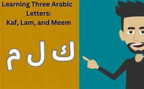 Image result for Arabic Letter Meem