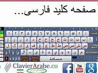Image result for Windows Farsi Keyboard Layout